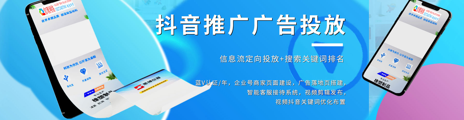 贵州百度广告推广